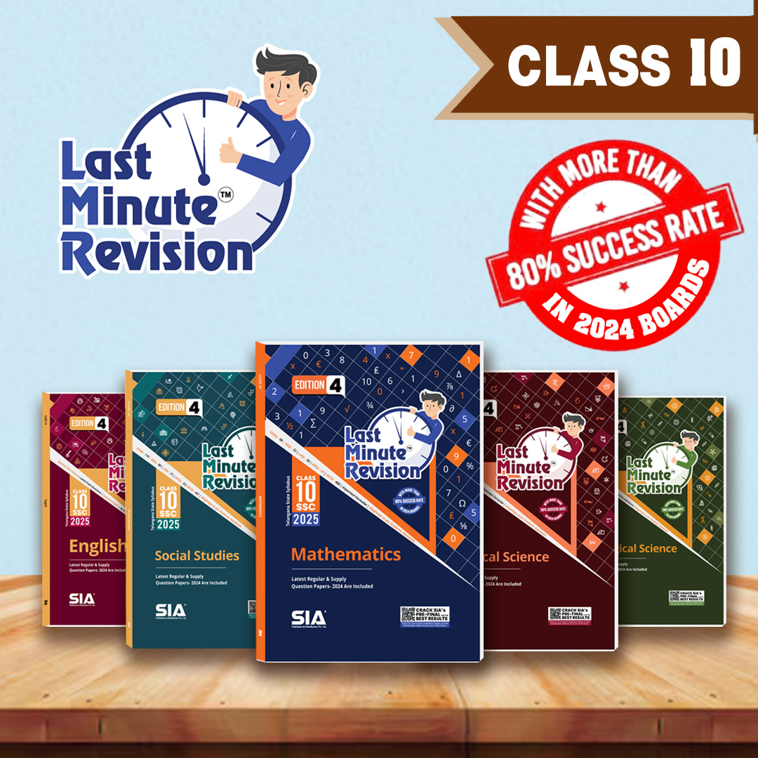 Best SSC(10th) & Intermediate Last Minute Revision Books (Updated 2025 ...
